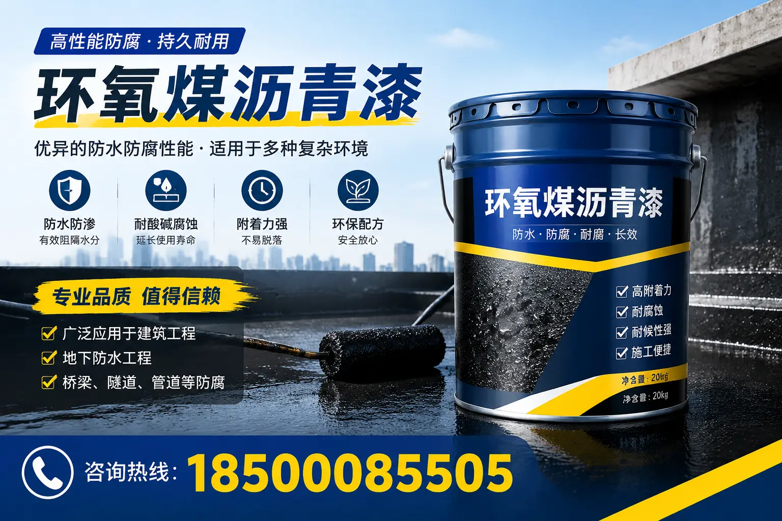 环氧煤沥青漆的储存与运输注意事项，昭通企业须知