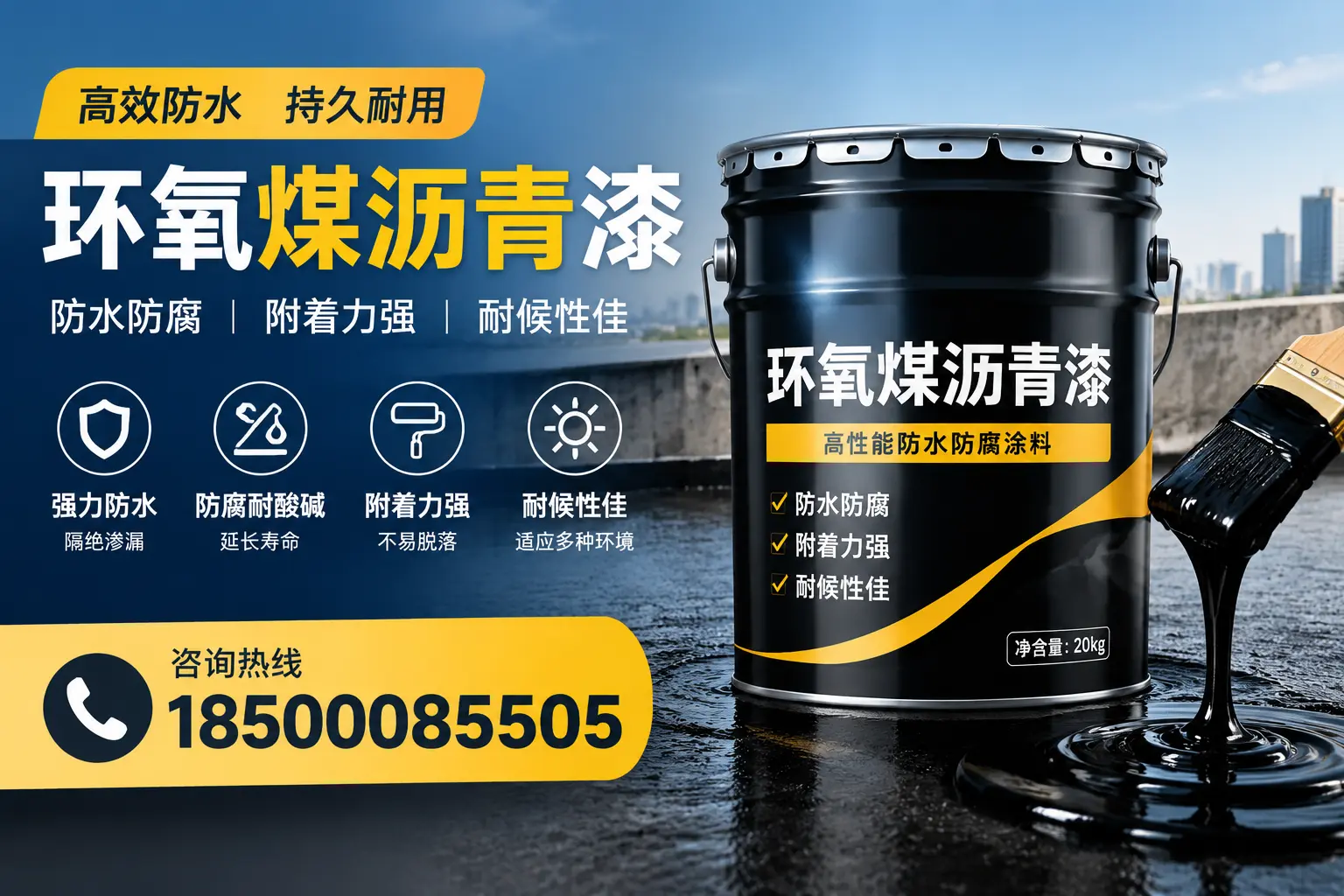 环氧煤沥青漆使用中的常见问题及解决方案，昭通用户指南